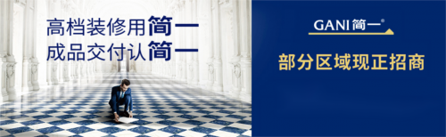 陶瓷十大品牌权威榜单来了！大角鹿、马可波罗等瓷砖品牌上榜(图10)