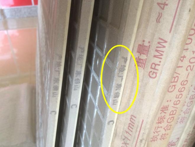 选瓷砖一定要坚持“8不要”不是为了省钱是真的不实用(图3)