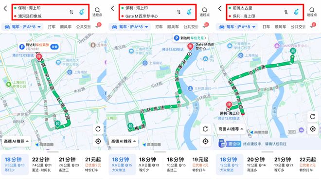 6分钟1亿！创纪录日光红盘【保利海上印】800万级真正的年度爆款(图24)