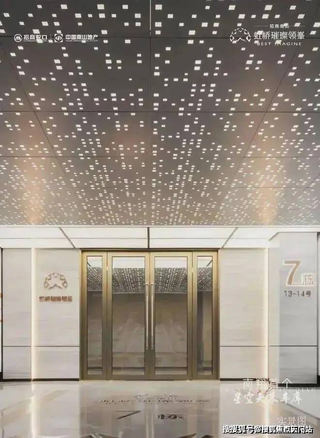 ®虹桥璀璨领峯售楼处南翔虹桥璀璨领峯发布：产品实力超群(图19)