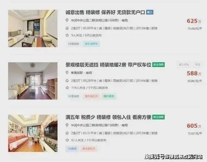 ®虹桥璀璨领峯售楼处南翔虹桥璀璨领峯发布：产品实力超群(图25)
