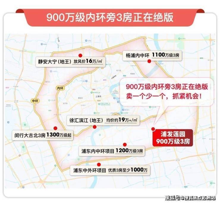 浦发莲园售楼处电话浦发莲园售楼中心电线年楼盘百科首页网站楼盘测评中心电话百科首页网站24小时热线(图3)