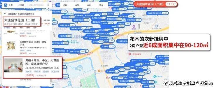 浦发莲园售楼处电话浦发莲园售楼中心电线年楼盘百科首页网站楼盘测评中心电话百科首页网站24小时热线(图15)