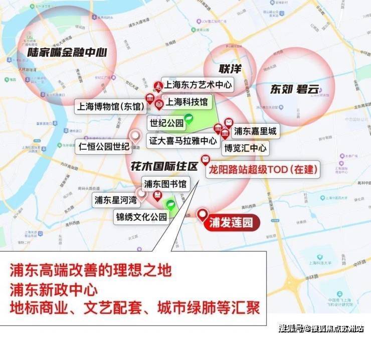 浦发莲园售楼处电话浦发莲园售楼中心电线年楼盘百科首页网站楼盘测评中心电话百科首页网站24小时热线(图17)