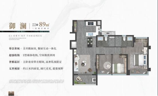 光明龙湖御湖境「交房时间、价格、学区学校、优缺点」网站(图4)