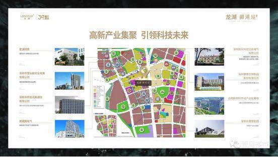 光明龙湖御湖境「交房时间、价格、学区学校、优缺点」网站(图8)