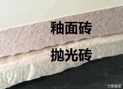 装修小白如何选购瓷砖才不会被老板坑？(图4)