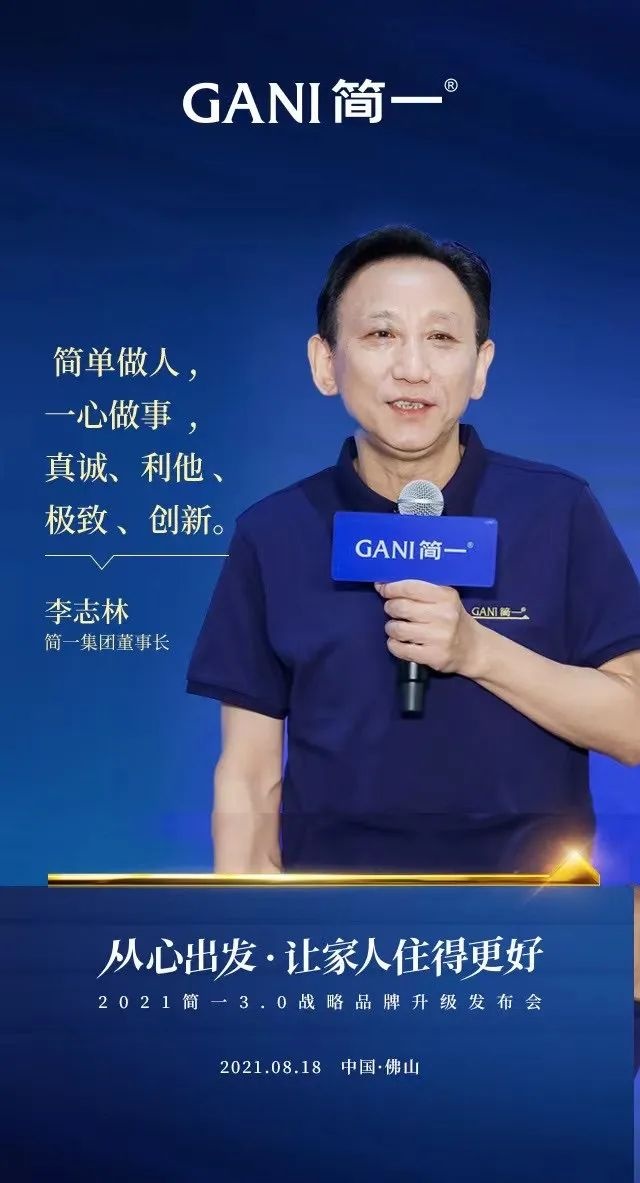 中国高端大理石瓷砖品牌正式开启30战略品牌升级(图2)
