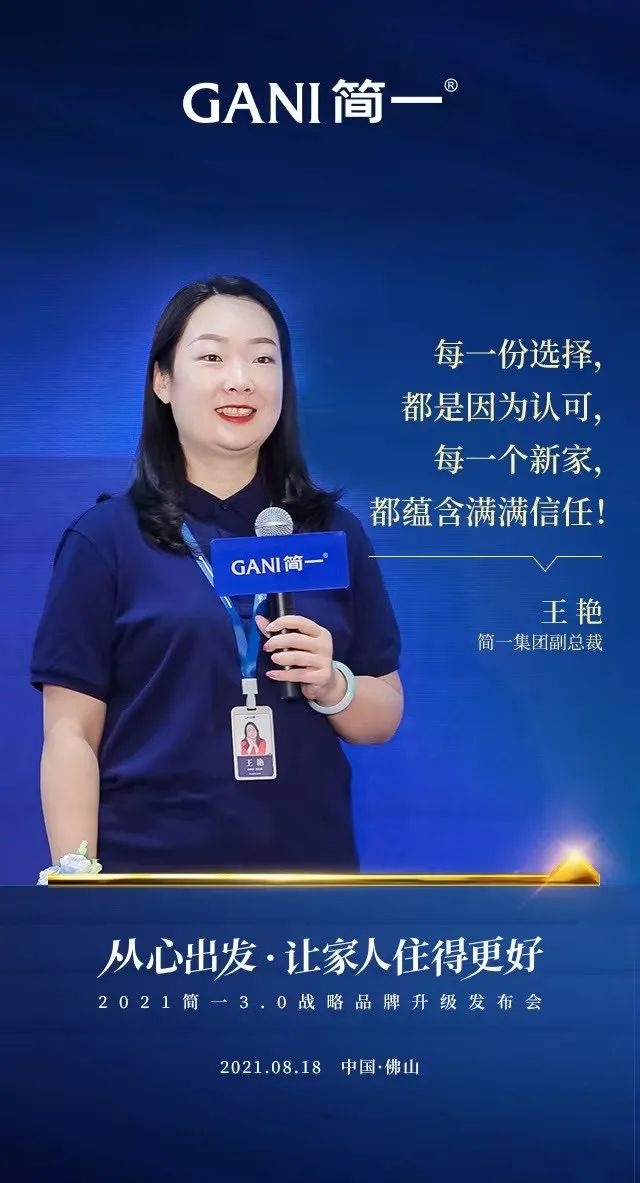 中国高端大理石瓷砖品牌正式开启30战略品牌升级(图5)