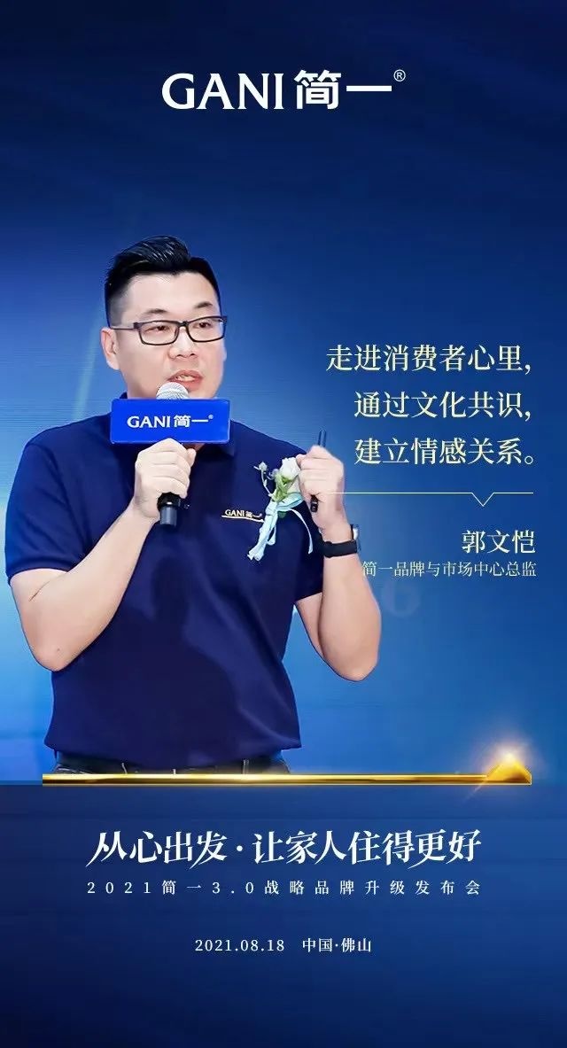 中国高端大理石瓷砖品牌正式开启30战略品牌升级(图3)