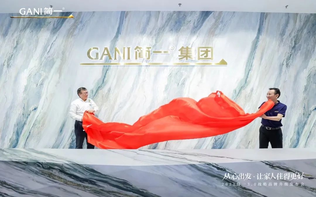 中国高端大理石瓷砖品牌正式开启30战略品牌升级(图6)