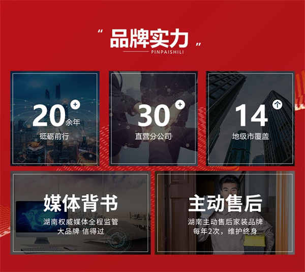 国家补贴+企业让利东家乐家装2025年国补装修节启幕(图3)