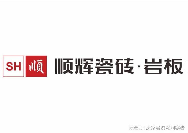 中国瓷砖十大名牌生产基地全解析附广东砖核心鉴别法(图1)