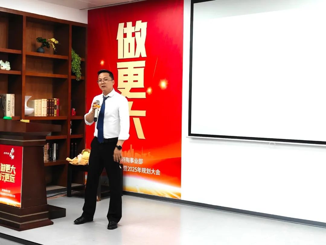 团结有为决胜增长意特陶瓷砖2025年第四销售月（4月）总结会圆满召开(图2)