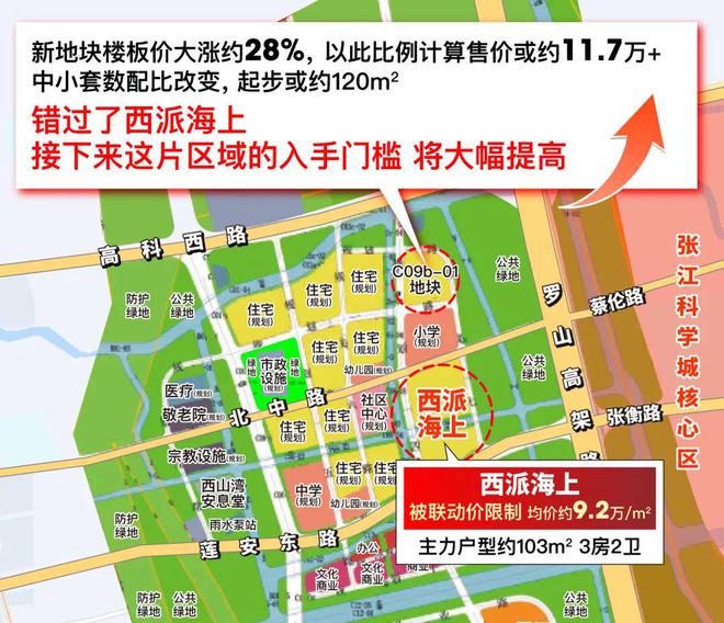 ®西派海上售楼处西派海上网站发布：浦东热销黑马(图1)