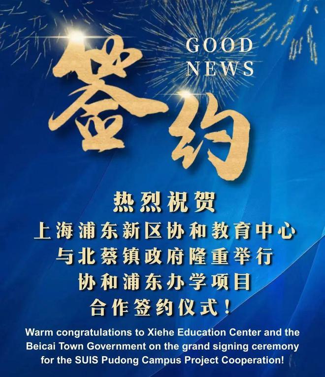 ®西派海上售楼处西派海上网站发布：浦东热销黑马(图3)