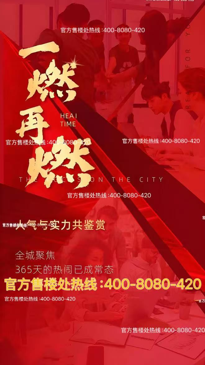☀水尚华庭出品㊣水尚华庭售楼处发布@网(图3)