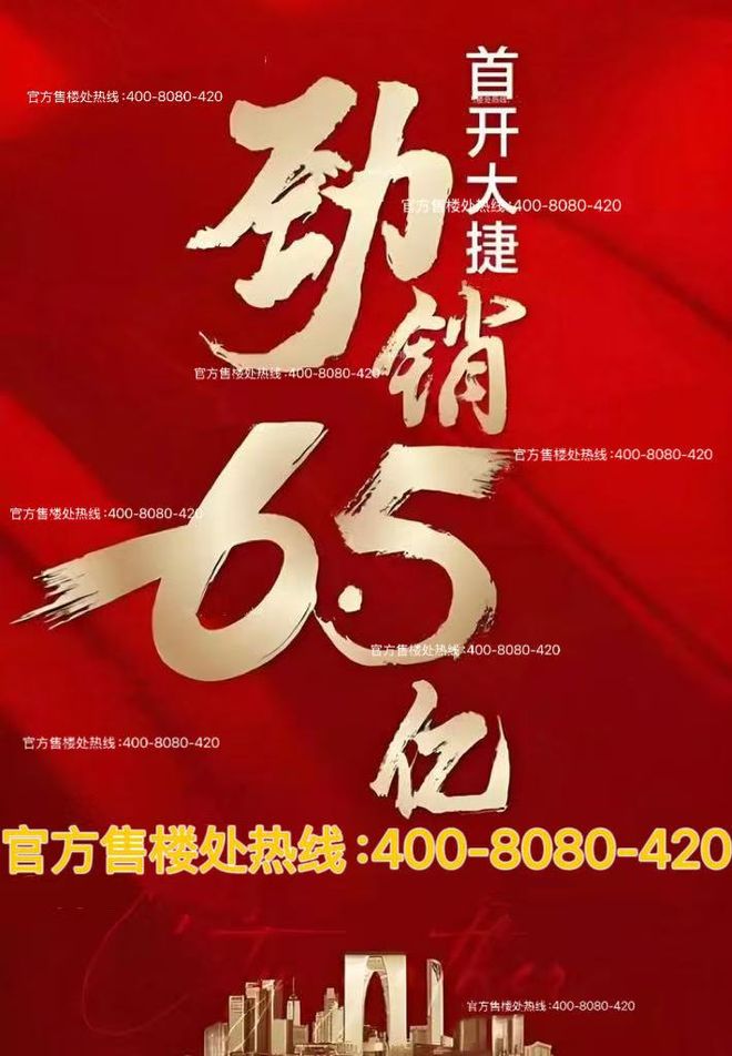 ☀水尚华庭出品㊣水尚华庭售楼处发布@网(图4)