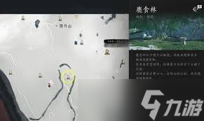 燕云十六声燎原星火怎么获取(图2)