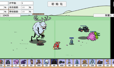 pvz_bt无尽模式(图1)