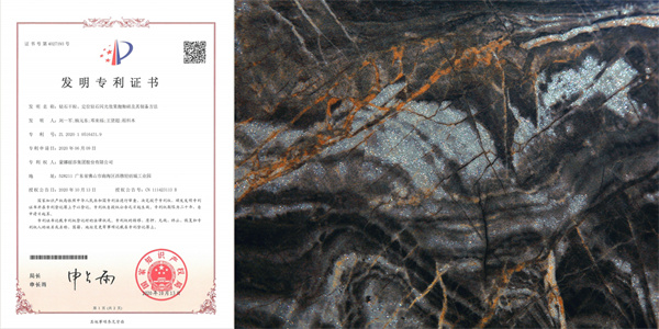 “广东砖”如何高质量发展QD瓷砖递上硬核答卷(图4)
