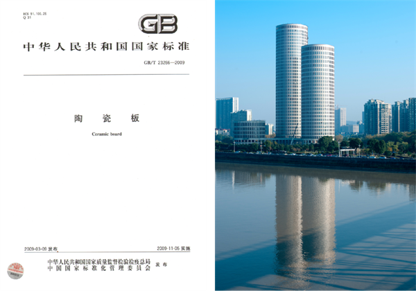 “广东砖”如何高质量发展QD瓷砖递上硬核答卷(图3)