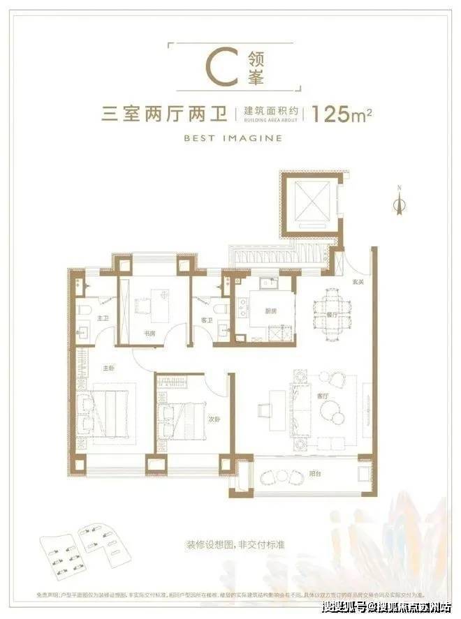 2025虹桥璀璨领峯(售楼处)首页网站虹桥璀璨领峯营销中心-欢迎您-楼盘详情最新价格-户型图-容积率@售楼处(图14)