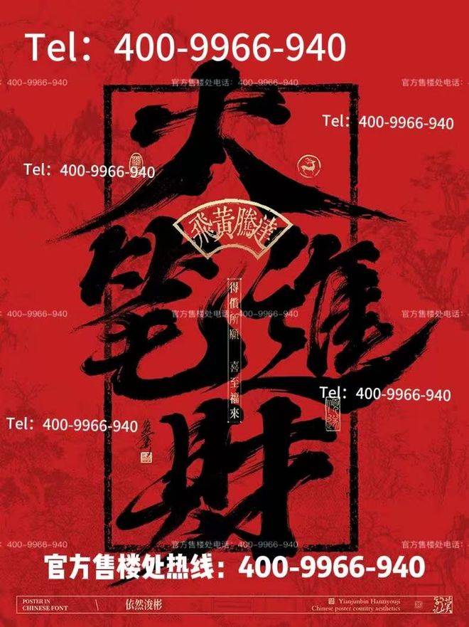 ♠️海上清和玺售楼处发布：苔藓呼吸的礁石匣电梯按钮钓潮汐(图4)