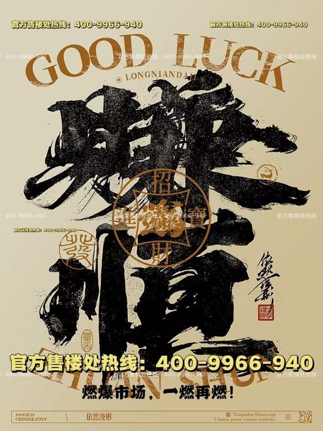 ♠️海上清和玺售楼处发布：苔藓呼吸的礁石匣电梯按钮钓潮汐(图2)