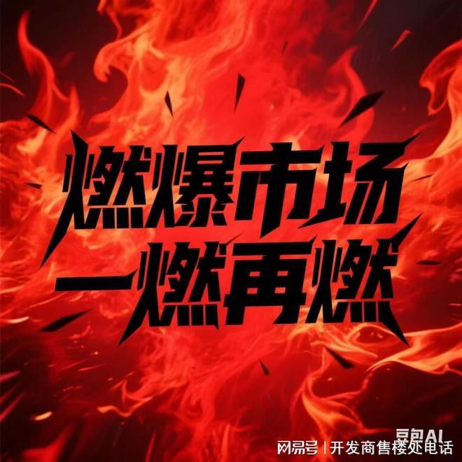 ♠️海上清和玺售楼处发布：苔藓呼吸的礁石匣电梯按钮钓潮汐(图3)