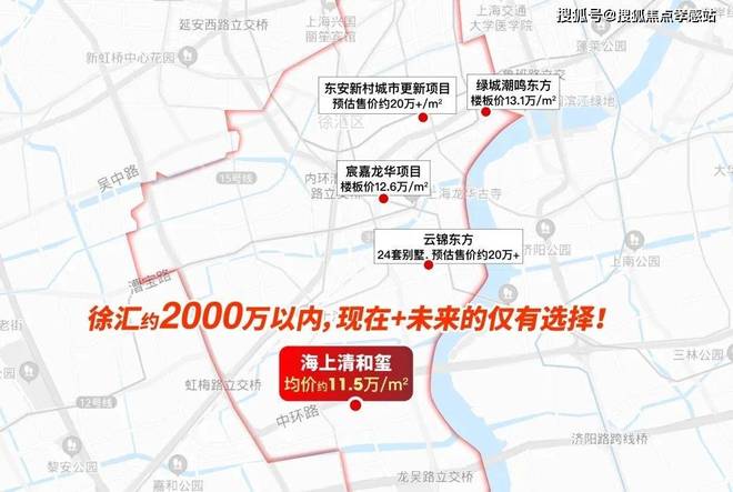 ♠️海上清和玺售楼处发布：苔藓呼吸的礁石匣电梯按钮钓潮汐(图14)