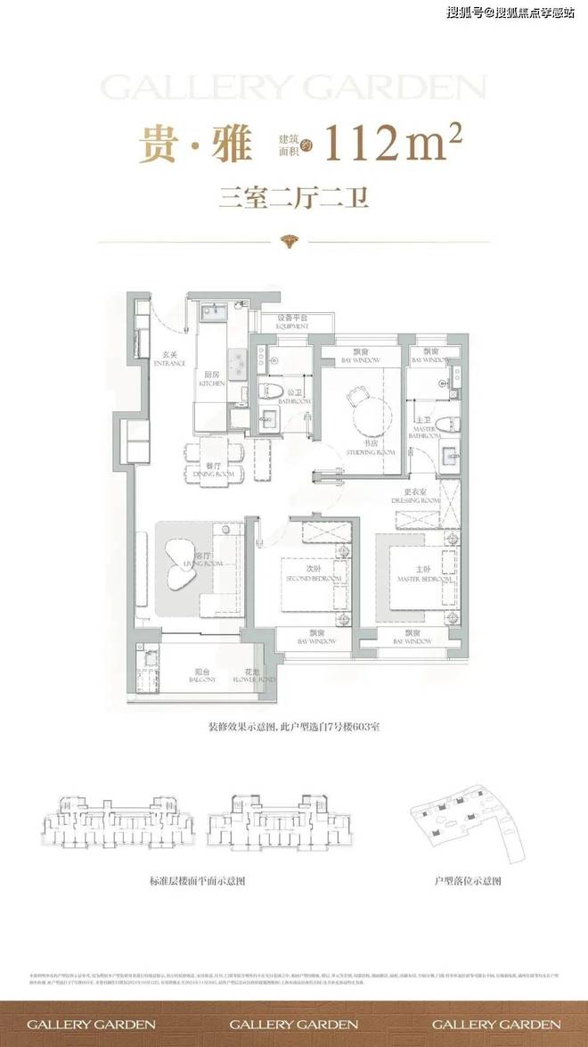 ♠️海上清和玺售楼处发布：苔藓呼吸的礁石匣电梯按钮钓潮汐(图35)