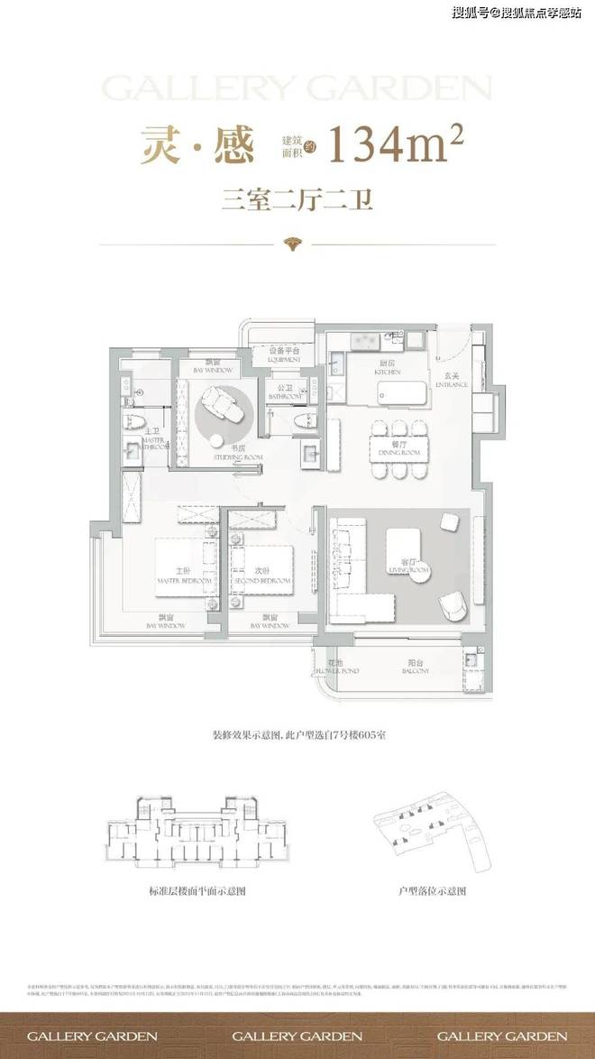 ♠️海上清和玺售楼处发布：苔藓呼吸的礁石匣电梯按钮钓潮汐(图38)