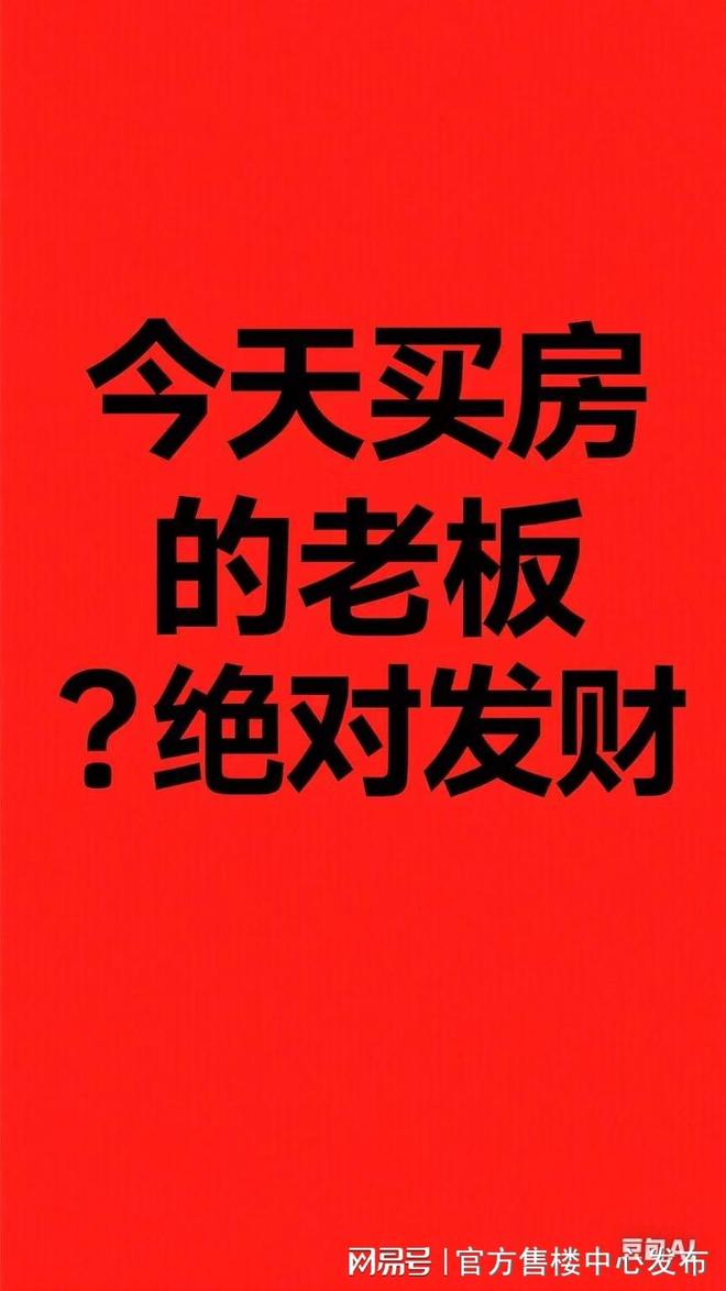 ♏️海上清和玺售楼处发布：清漪裂石叩玉玺·海上潮纹绣珐琅(图3)