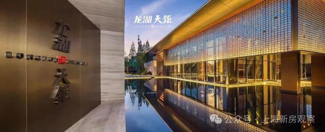 发布@龙湖天钜售楼处发布：龙湖天钜屹立时代奢宅峯面！(图5)