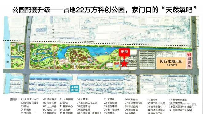 发布@龙湖天钜售楼处发布：龙湖天钜屹立时代奢宅峯面！(图12)