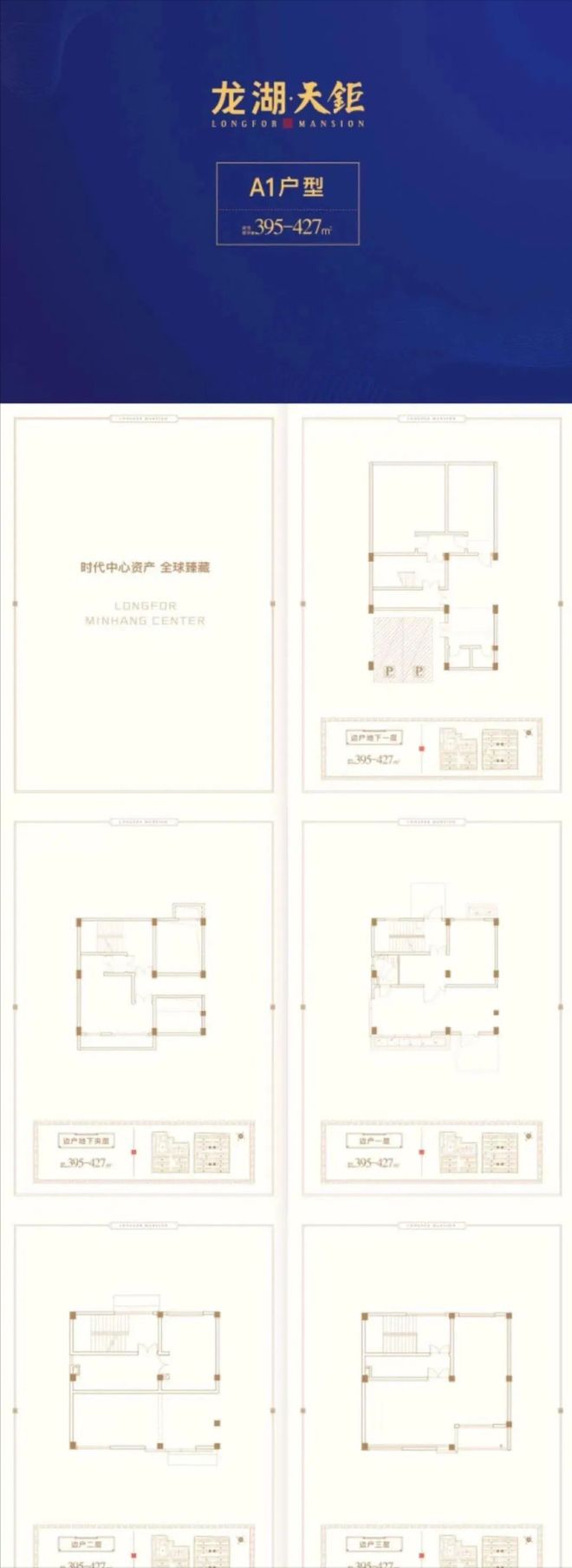 发布@龙湖天钜售楼处发布：龙湖天钜屹立时代奢宅峯面！(图18)
