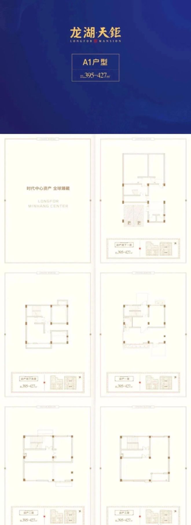 发布@龙湖天钜售楼处发布：龙湖天钜屹立时代奢宅峯面！(图19)