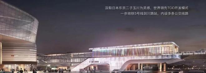 ®龙湖天钜售楼处龙湖天钜发布：稀缺性的终极诠释!(图33)