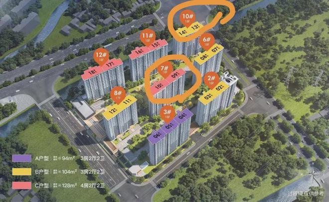 火热中！@上海虹桥和著售楼处发布：虹桥和著稀缺席位恭候莅临(图11)