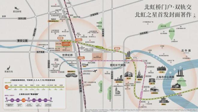 火热中！@上海虹桥和著售楼处发布：虹桥和著稀缺席位恭候莅临(图14)