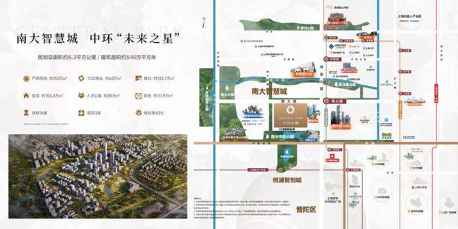 中环铂樾(2025)网站-中环铂樾售楼处：邂逅美好生活！(图19)