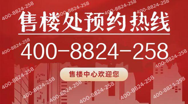 中环铂樾(2025)网站-中环铂樾售楼处：邂逅美好生活！(图24)