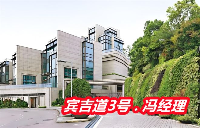 揭晓：宾吉道3号豪宅的布局特点风水如何宾吉道3号属于什么档次(图1)