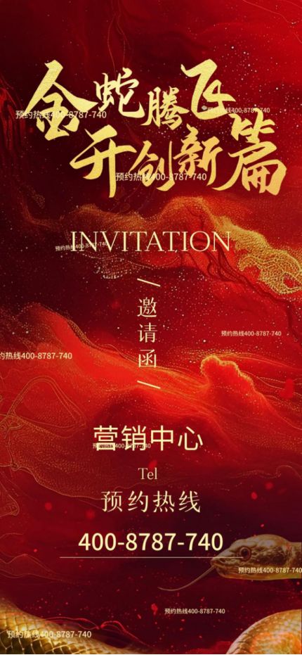 ⚚中国铁建西派海上发布：冲向西派海上和浪花月光甜蜜约会(图5)
