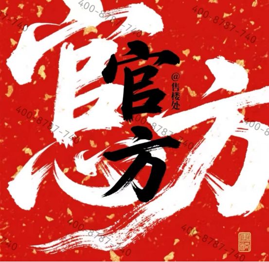 ⚚中国铁建西派海上发布：冲向西派海上和浪花月光甜蜜约会(图2)