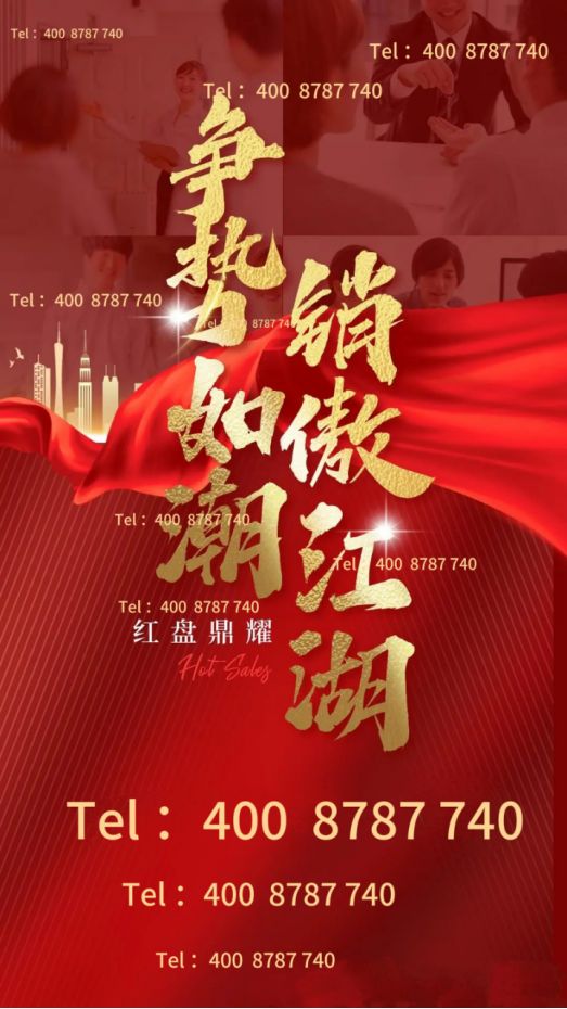 ⚚中国铁建西派海上发布：冲向西派海上和浪花月光甜蜜约会(图3)