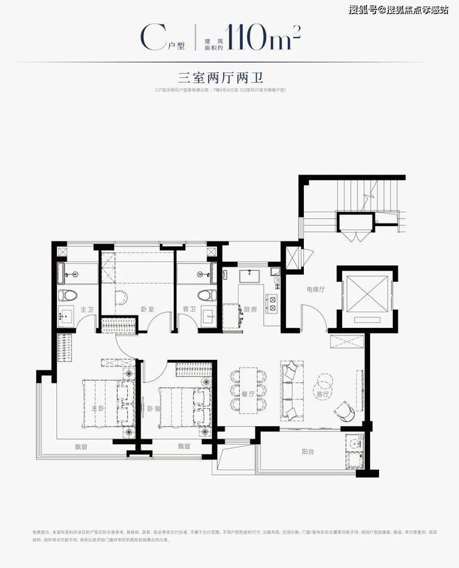 ⚚中国铁建西派海上发布：冲向西派海上和浪花月光甜蜜约会(图10)