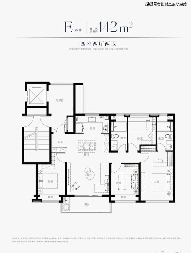 ⚚中国铁建西派海上发布：冲向西派海上和浪花月光甜蜜约会(图11)