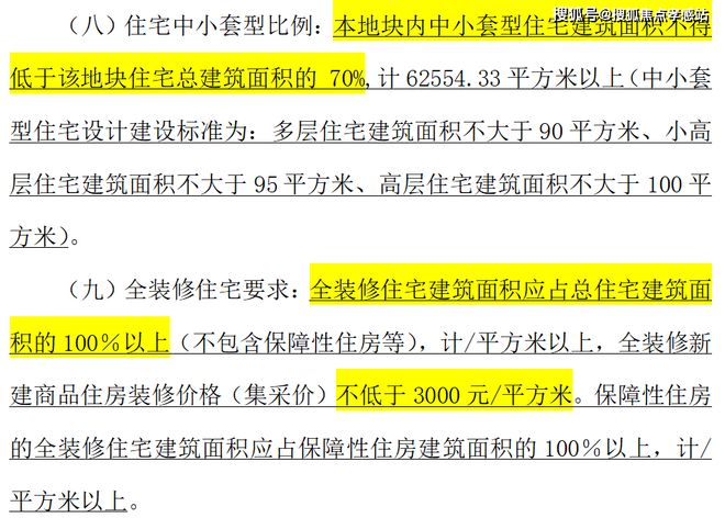 ⚚中国铁建西派海上发布：冲向西派海上和浪花月光甜蜜约会(图19)
